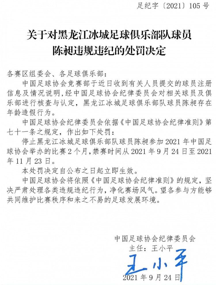 在桑切斯受伤的情况下，波切蒂诺未来几场只能仰仗于今夏从美职联引进的门将佩特洛维奇，这位24岁的门将有望在对阵谢菲联的比赛，迎来个人英超首次先发。